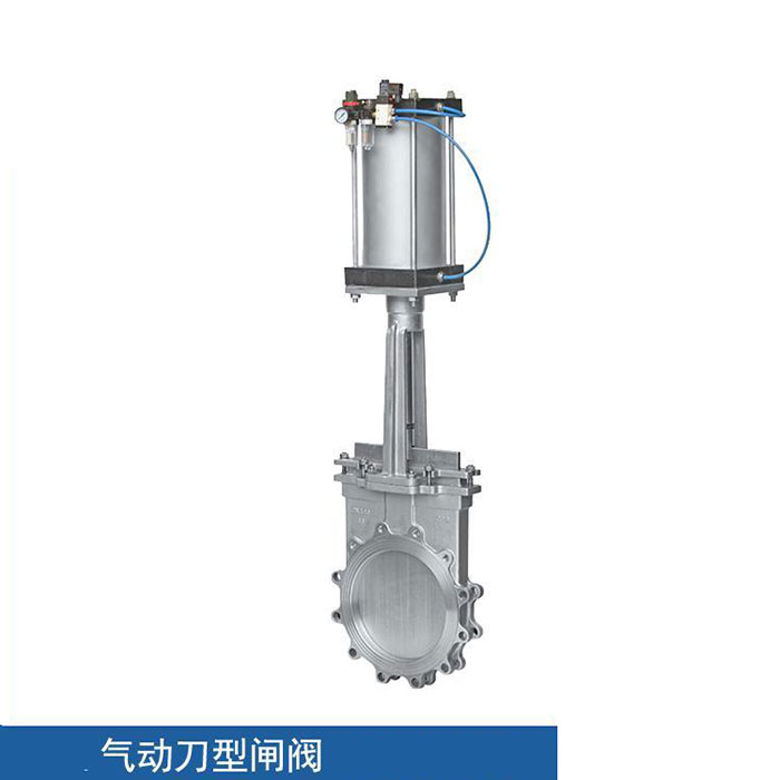 电动刀闸阀-电动刀闸阀厂家直销批发价
